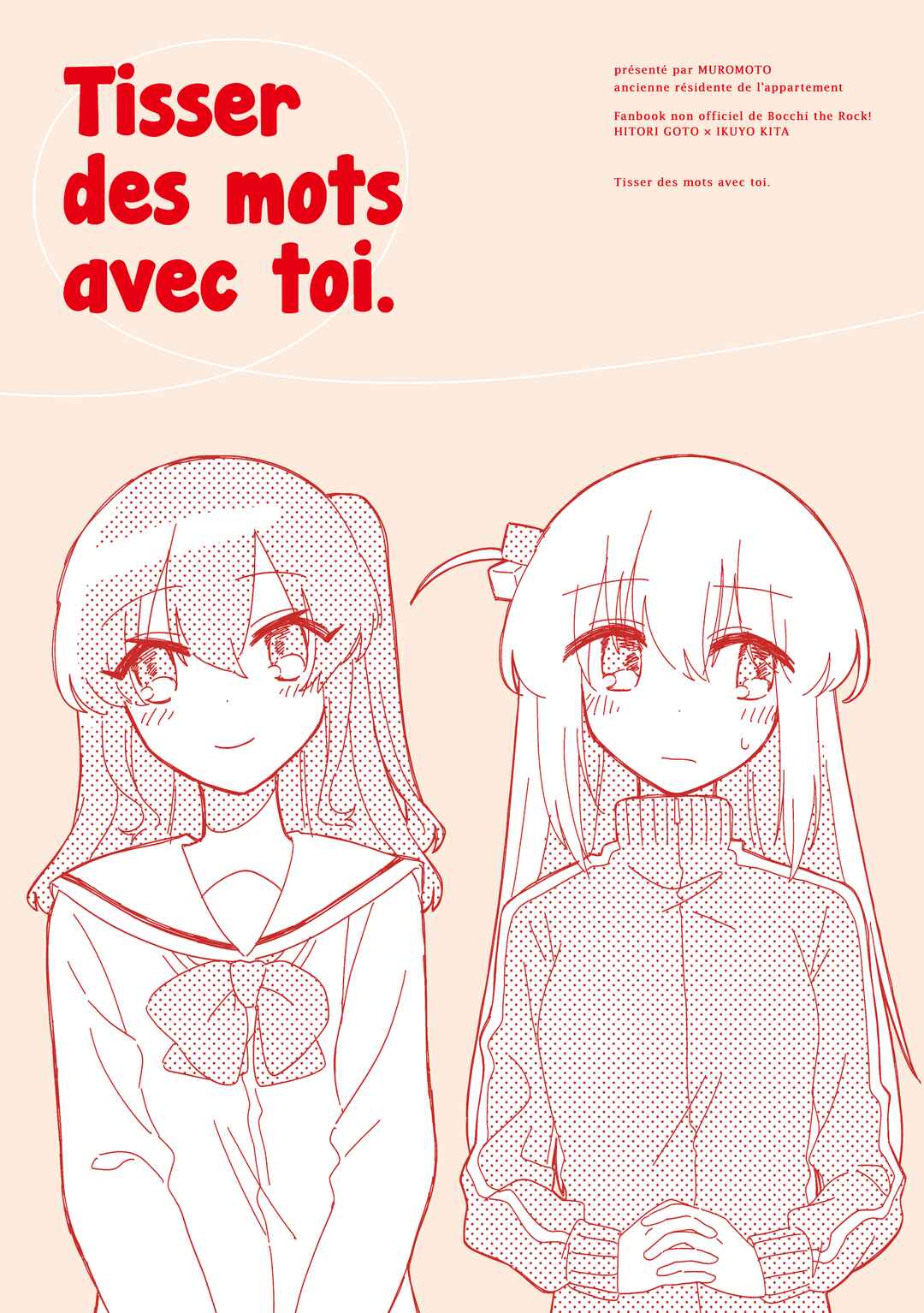 Bocchi the Rock! - I Spin the Words - With You (Doujinshi) Chapter ? - Page 1