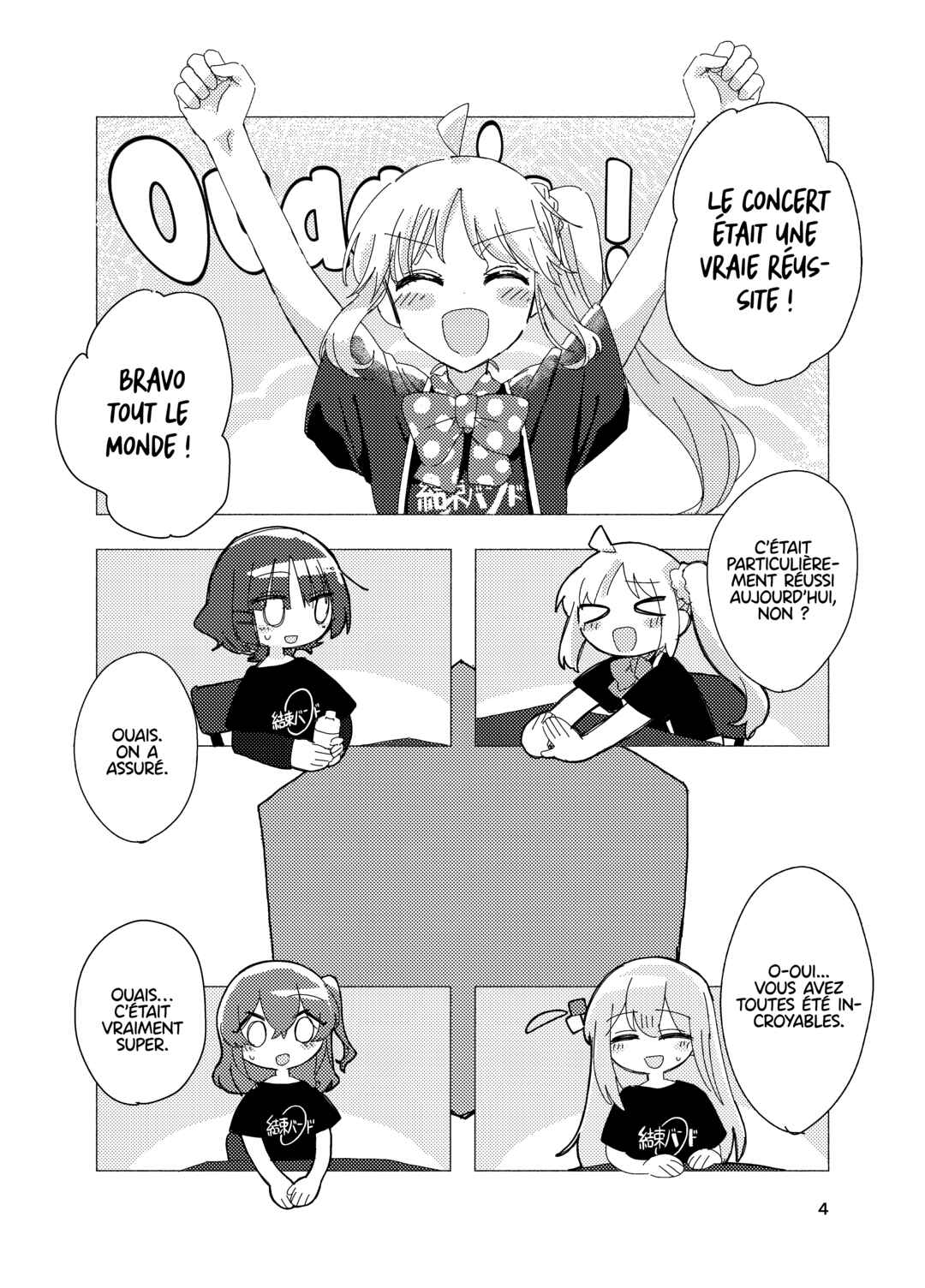 Bocchi the Rock! - I Spin the Words - With You (Doujinshi) Chapter ? - Page 3