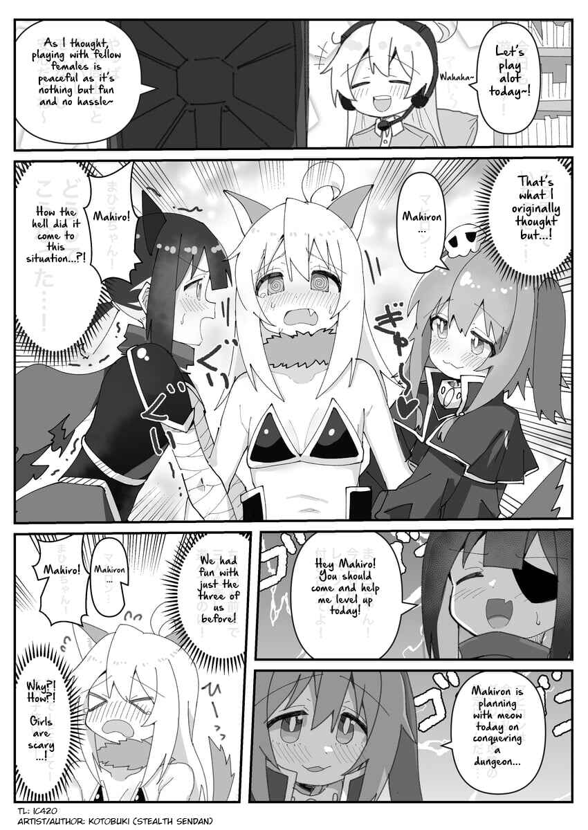 Onii-chan Is Done For! - Highschool ONIMAI (Doujinshi) Chapter 24 - Page 2