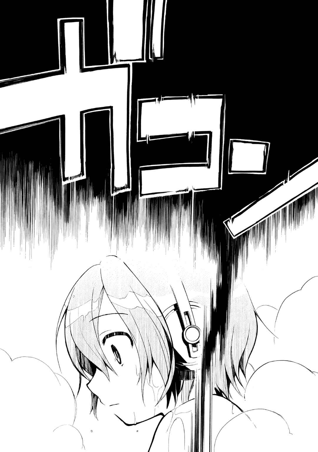 Clockwork Planet Chapter 1 - Page 13