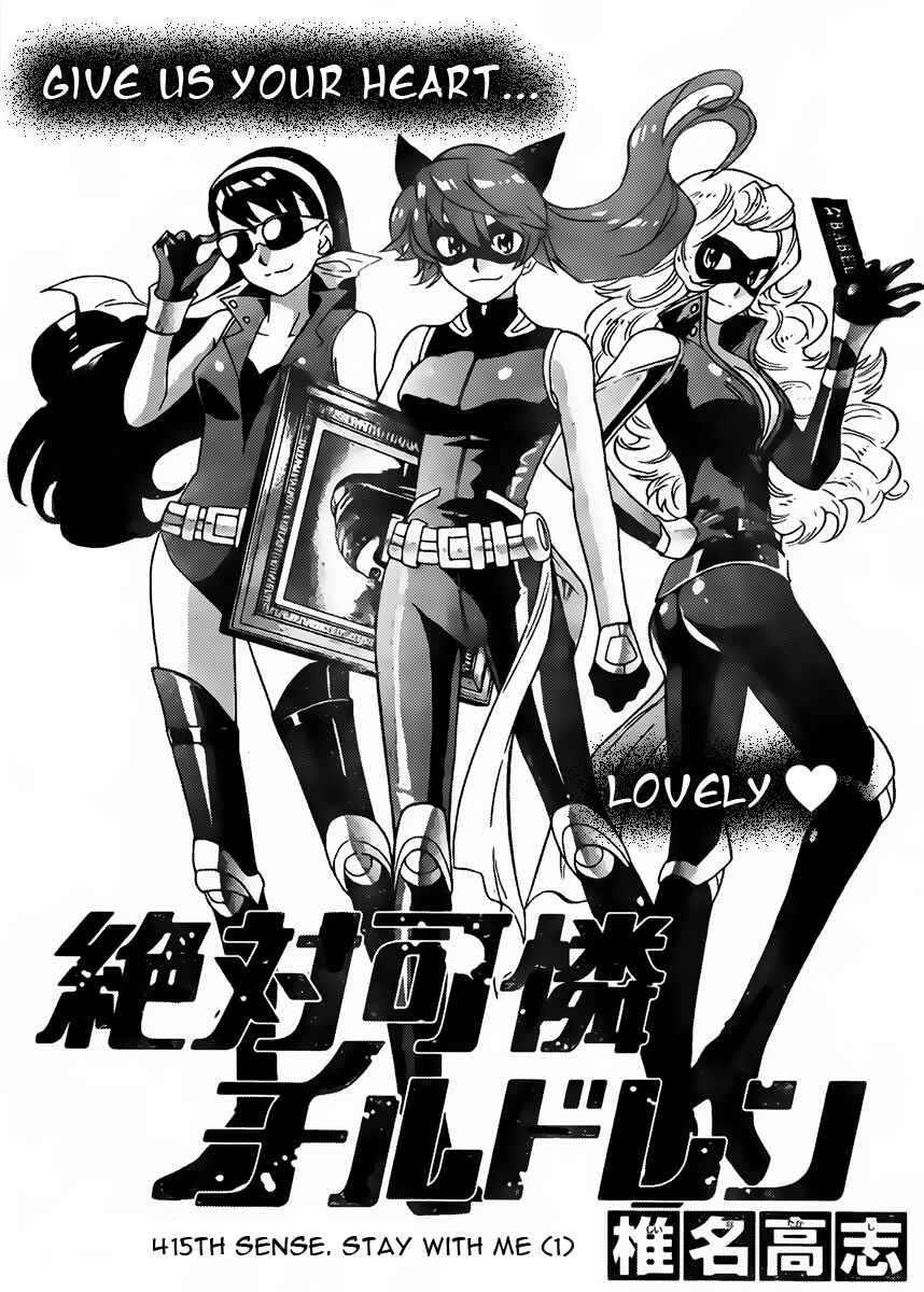 Zettai Karen Children Chapter 415 - Page 1