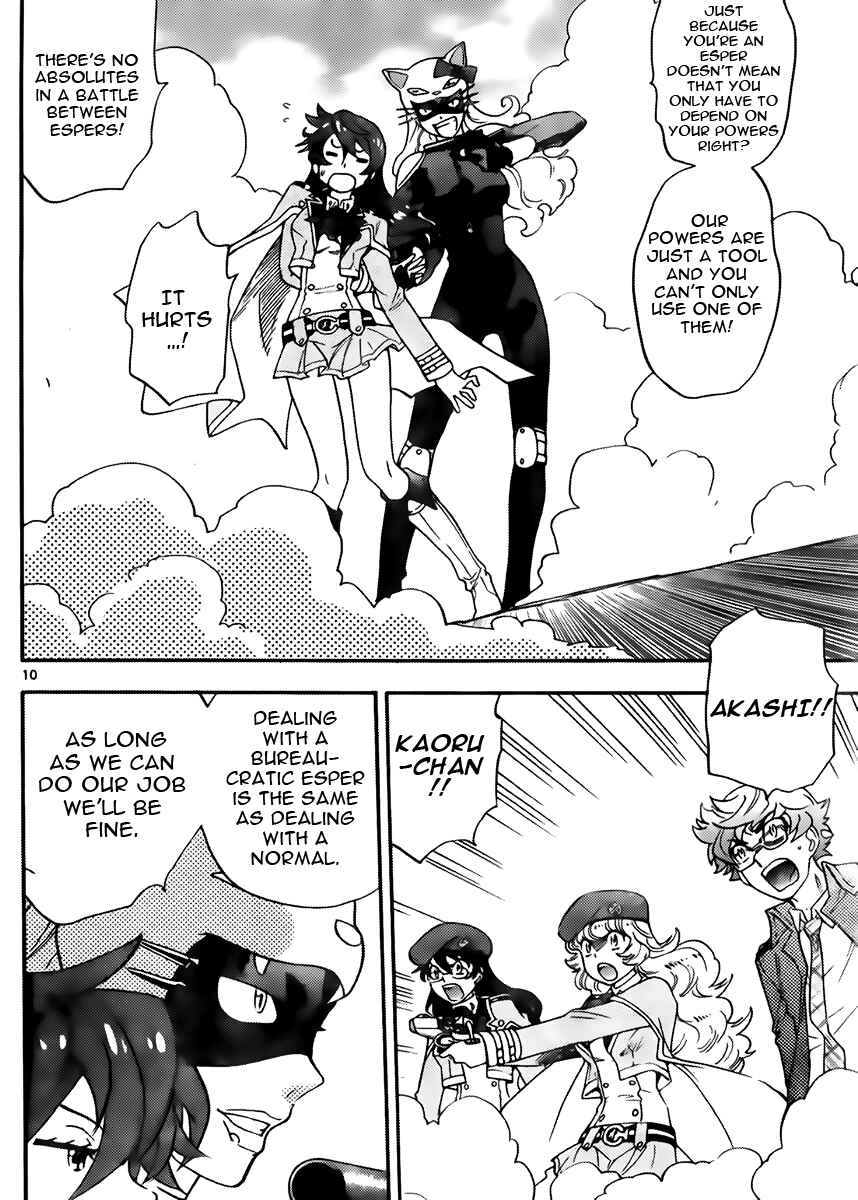 Zettai Karen Children Chapter 415 - Page 10
