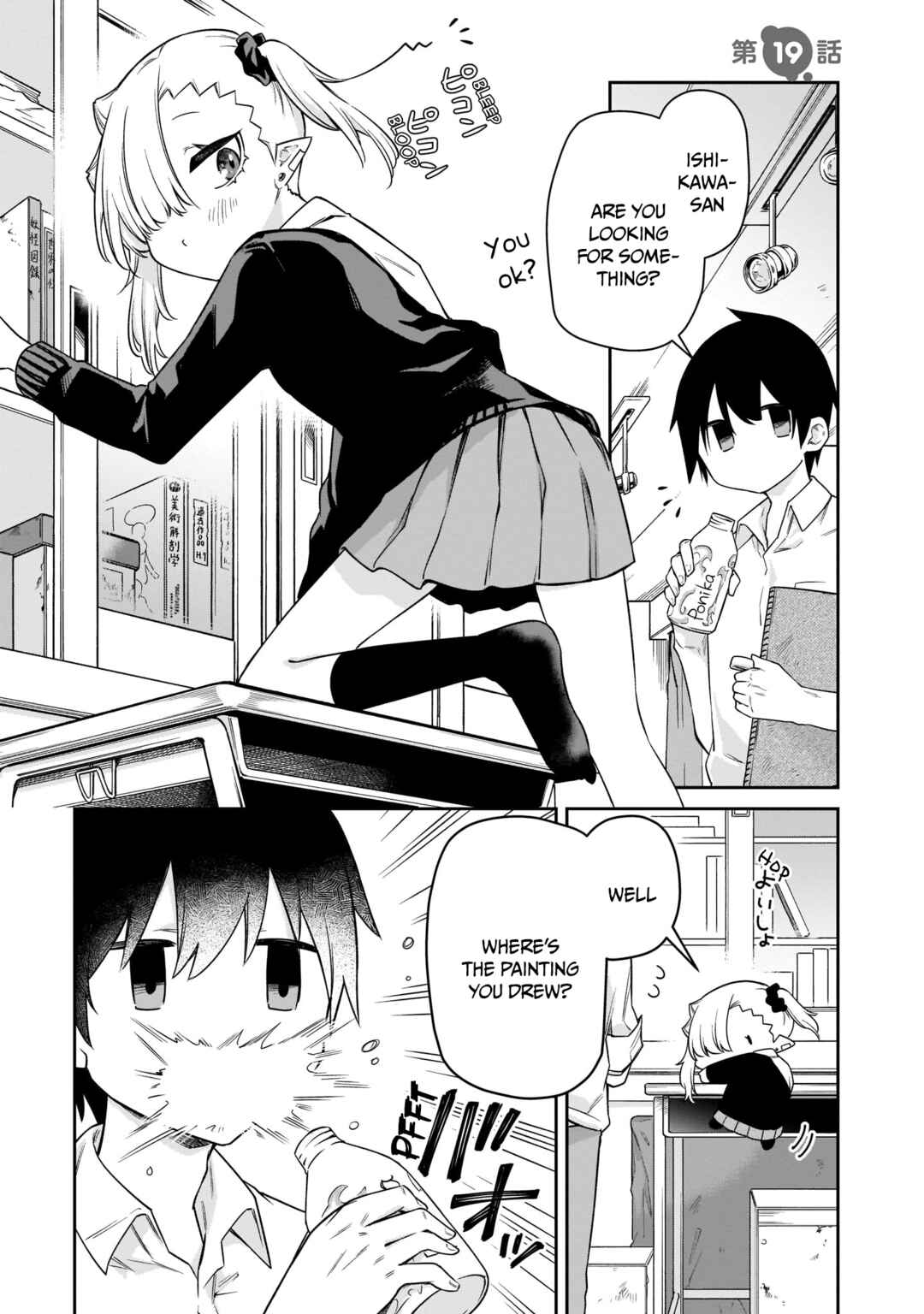 Chanto Suenai Kyuuketsuki-chan Chapter 19 - Page 2