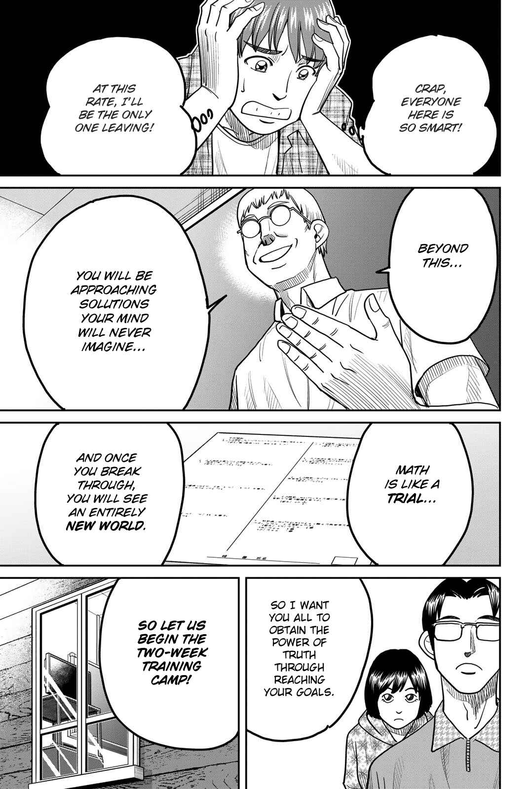 Q.E.D. iff - proven end - Chapter 41 - Page 17