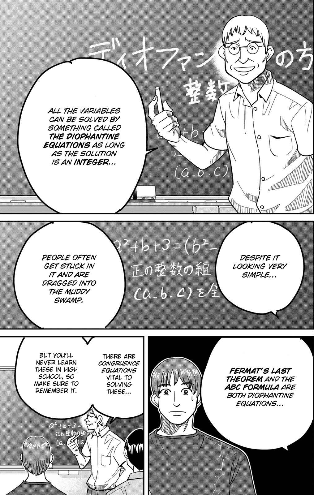 Q.E.D. iff - proven end - Chapter 41 - Page 25
