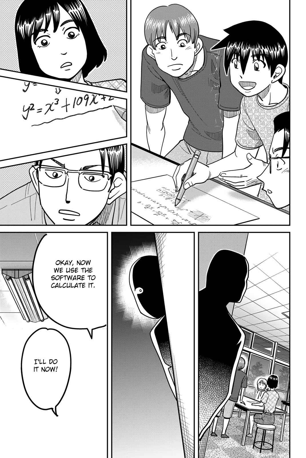 Q.E.D. iff - proven end - Chapter 41 - Page 31