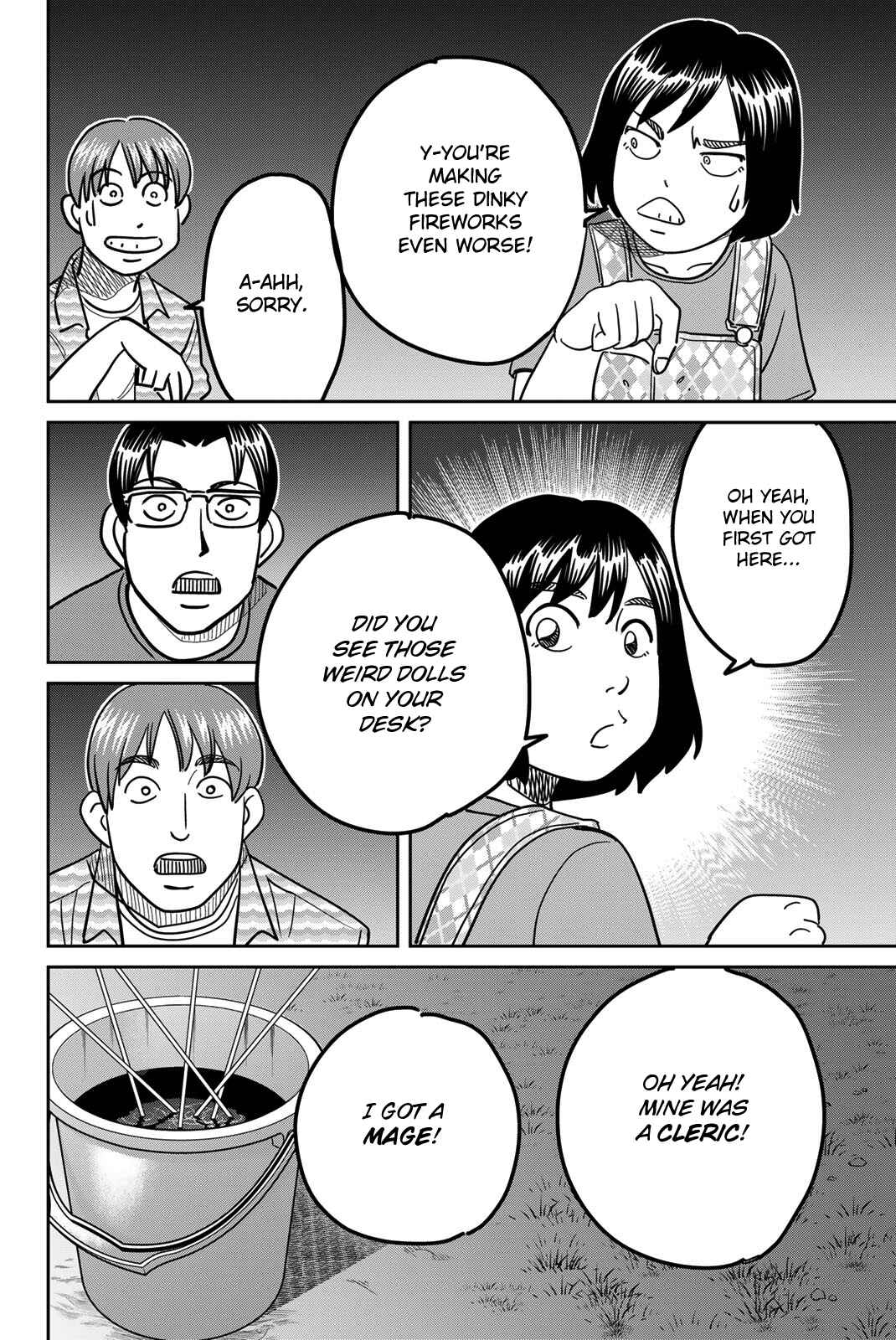 Q.E.D. iff - proven end - Chapter 41 - Page 42