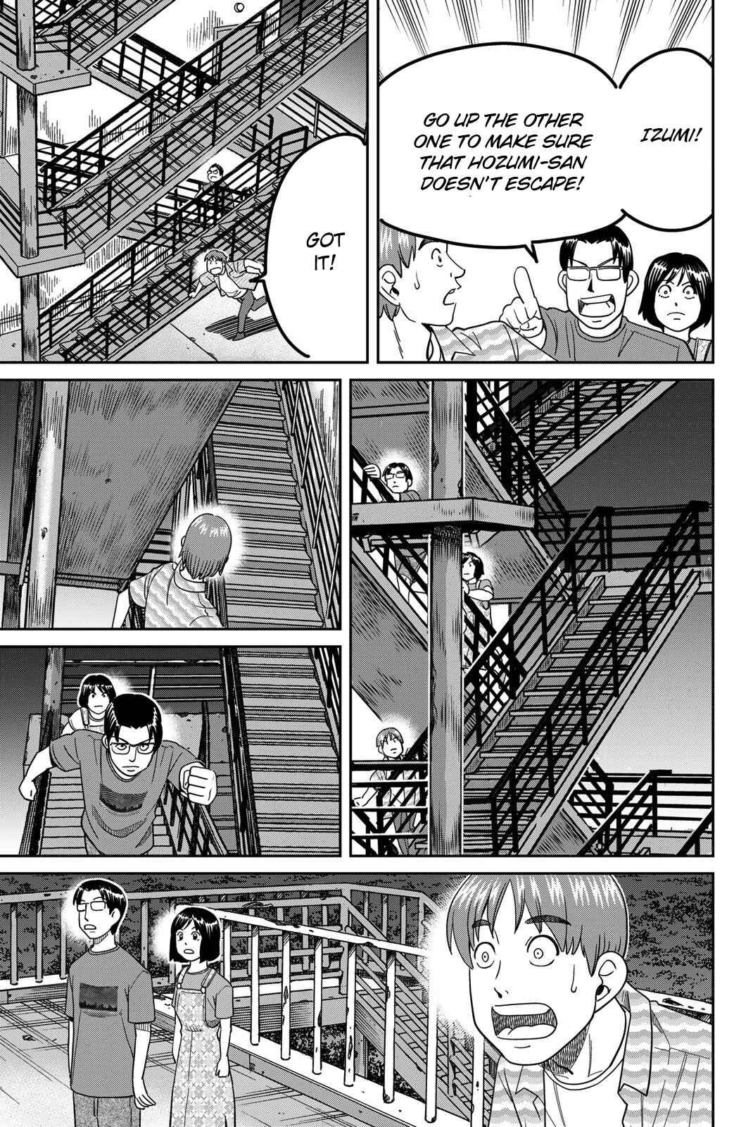 Q.E.D. iff - proven end - Chapter 41 - Page 49