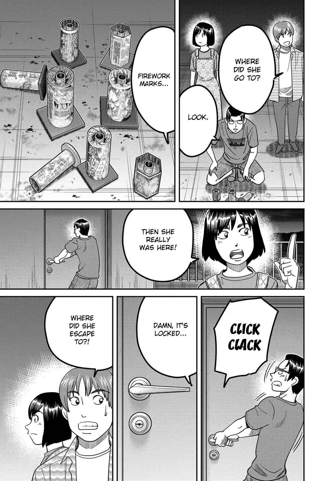 Q.E.D. iff - proven end - Chapter 41 - Page 51