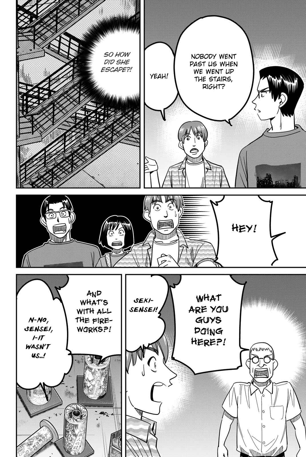 Q.E.D. iff - proven end - Chapter 41 - Page 52