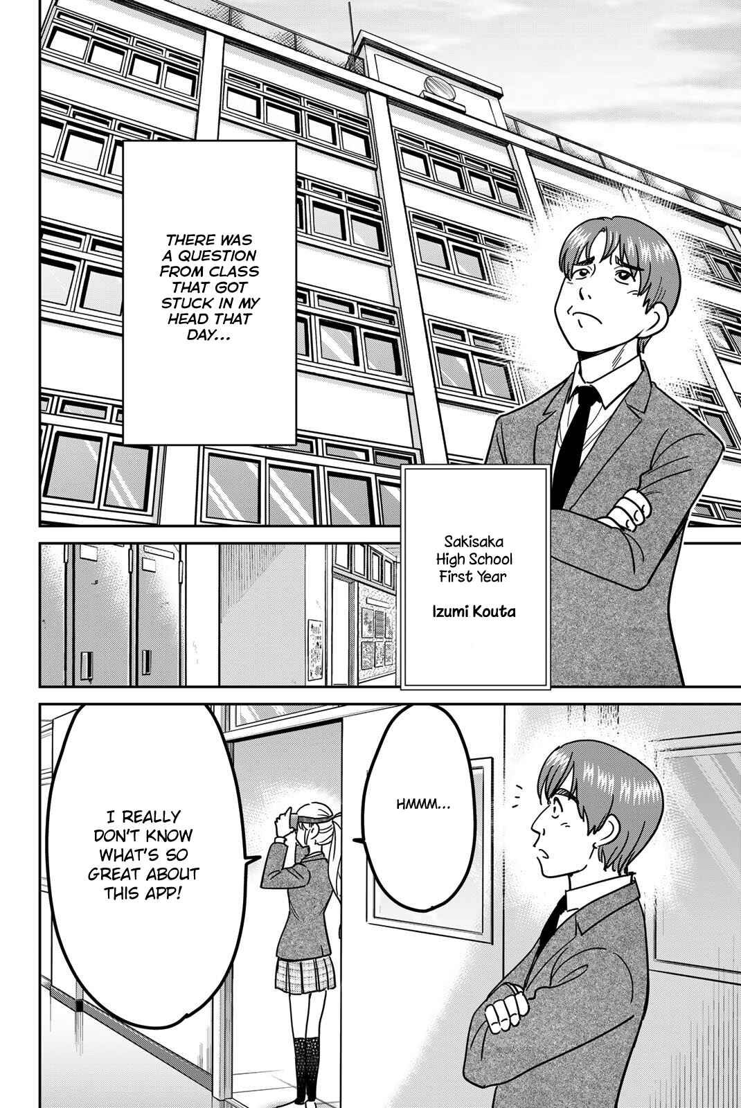 Q.E.D. iff - proven end - Chapter 41 - Page 6