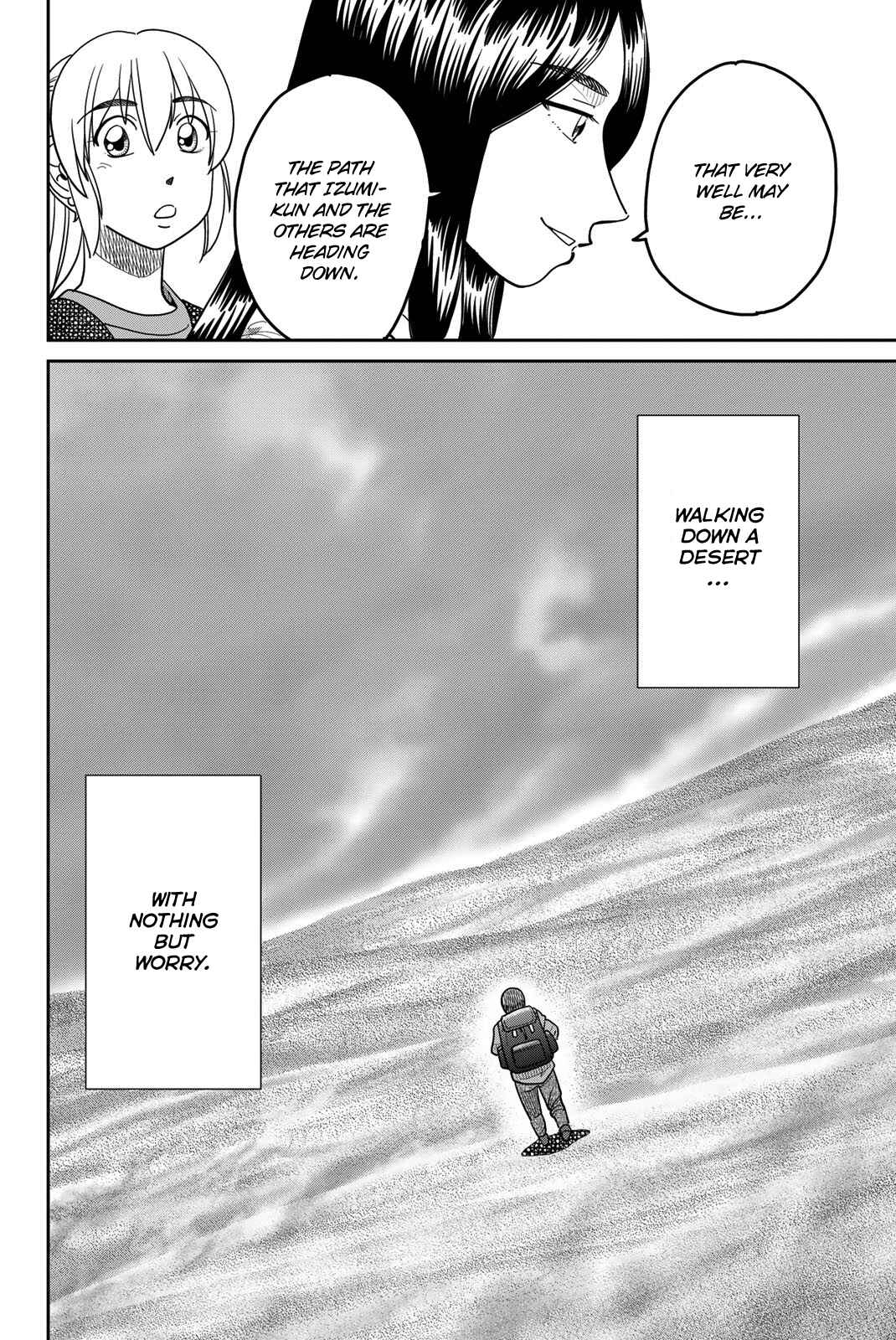 Q.E.D. iff - proven end - Chapter 41 - Page 66
