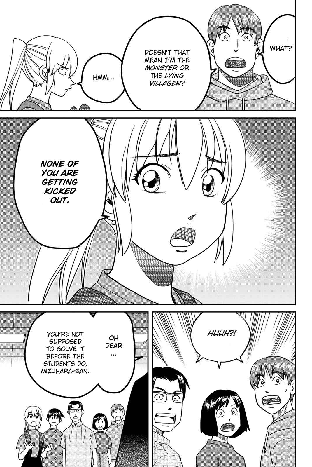 Q.E.D. iff - proven end - Chapter 41 - Page 73