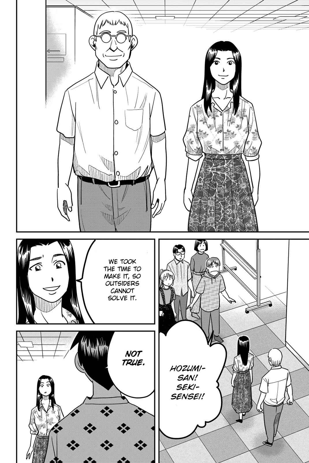 Q.E.D. iff - proven end - Chapter 41 - Page 74