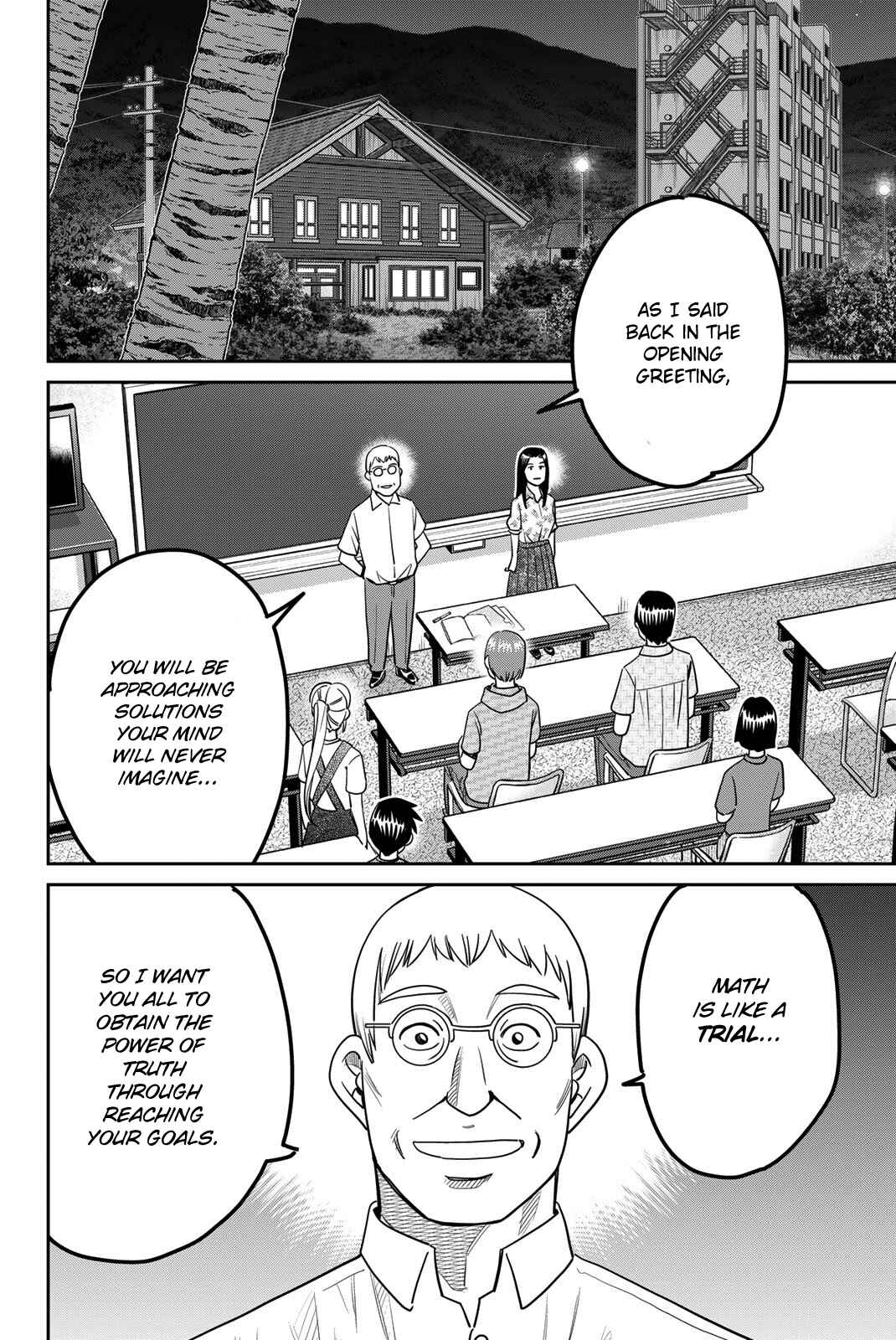 Q.E.D. iff - proven end - Chapter 41 - Page 76