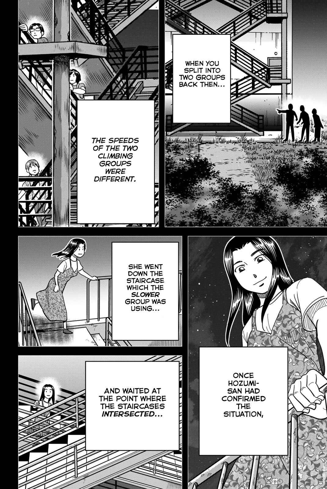 Q.E.D. iff - proven end - Chapter 41 - Page 82