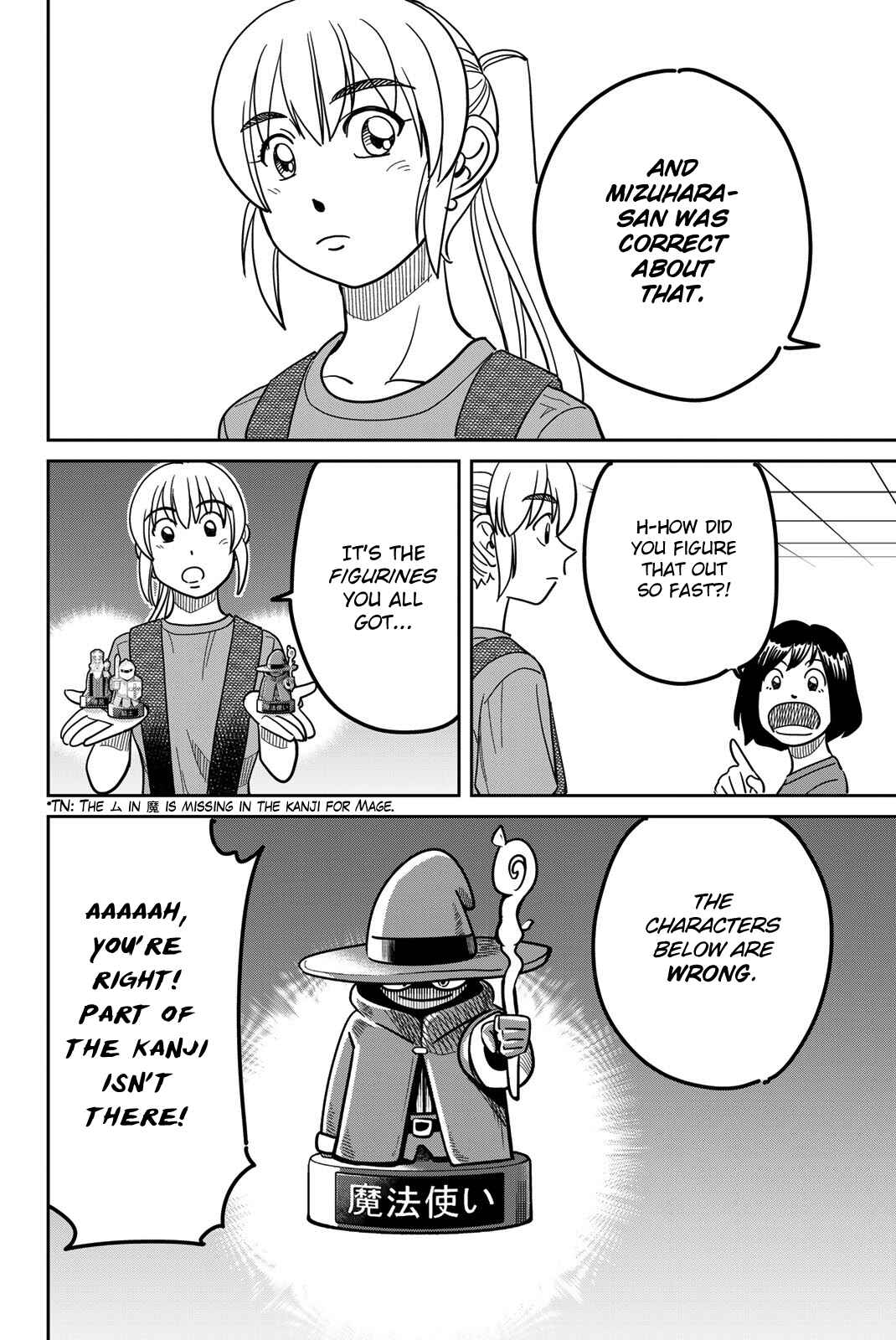 Q.E.D. iff - proven end - Chapter 41 - Page 86