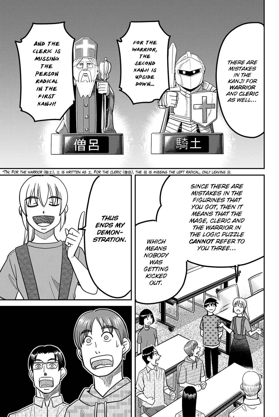 Q.E.D. iff - proven end - Chapter 41 - Page 87