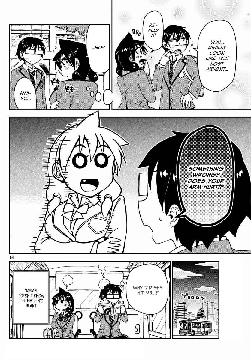 Amano Megumi wa Sukidarake! Chapter 117 - Page 16