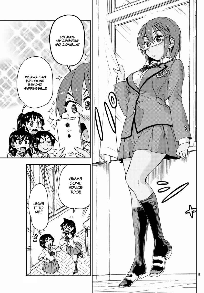 Amano Megumi wa Sukidarake! Chapter 117 - Page 9