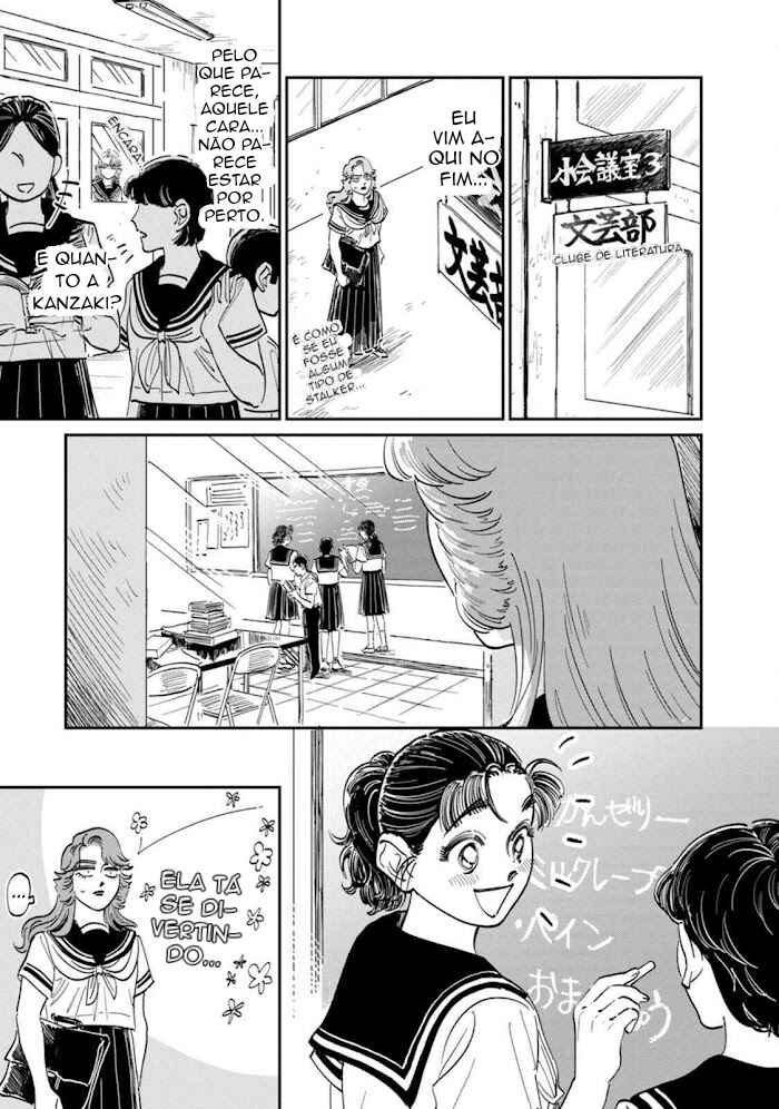 Sukeban to Tenkousei Chapter 14 - Page 12
