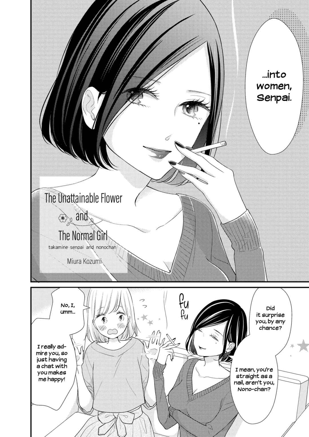 Takane no Hana to Futsuu no Ko Chapter 1 - Page 2
