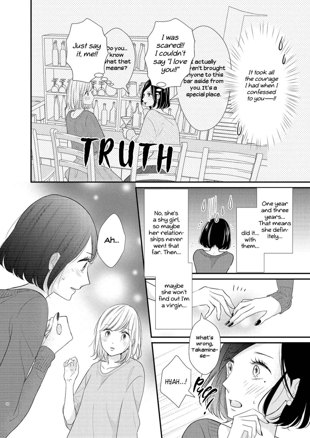 Takane no Hana to Futsuu no Ko Chapter 1 - Page 6