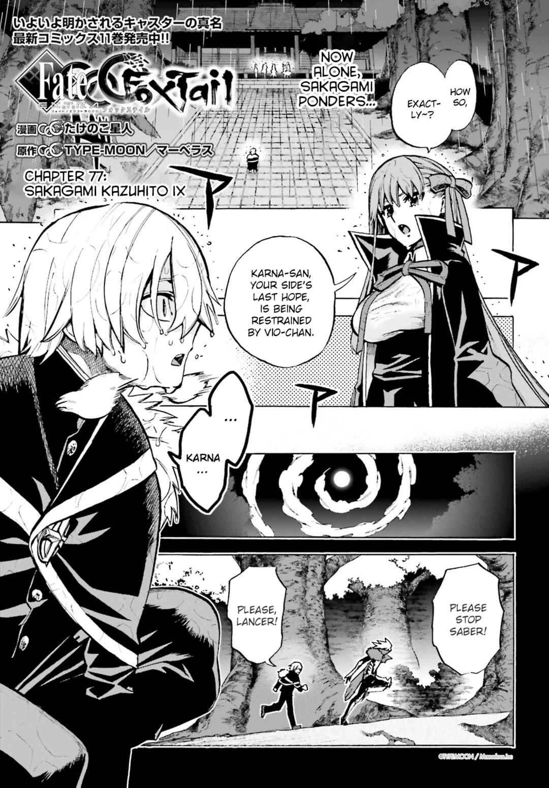 Fate/EXTRA CCC FoxTail Chapter 77 - Page 1