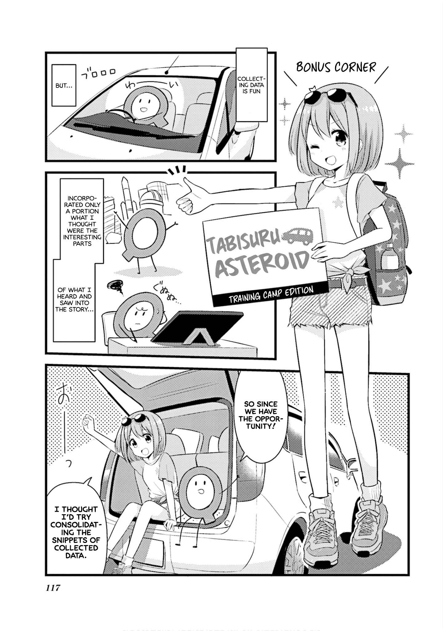 Koisuru Asteroid Chapter 13 - Page 10