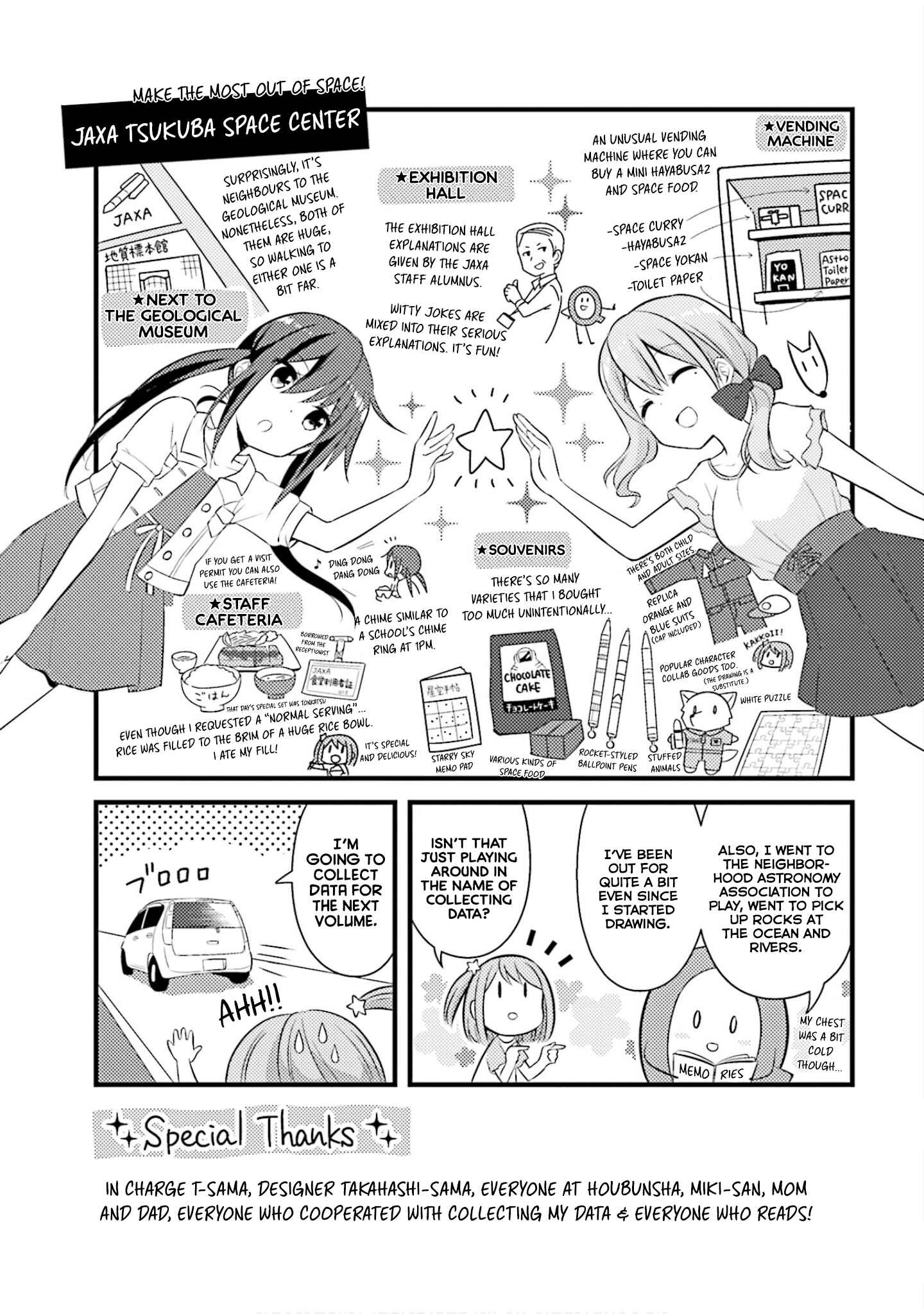 Koisuru Asteroid Chapter 13 - Page 12