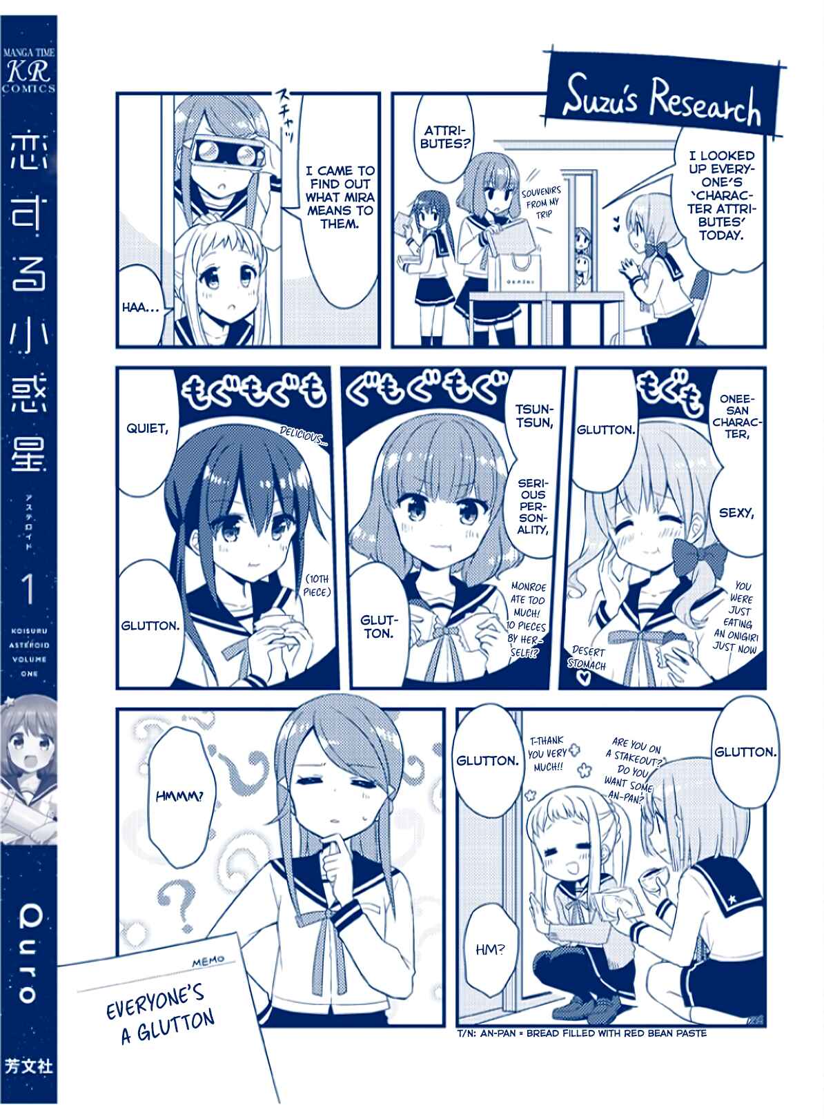 Koisuru Asteroid Chapter 13 - Page 15