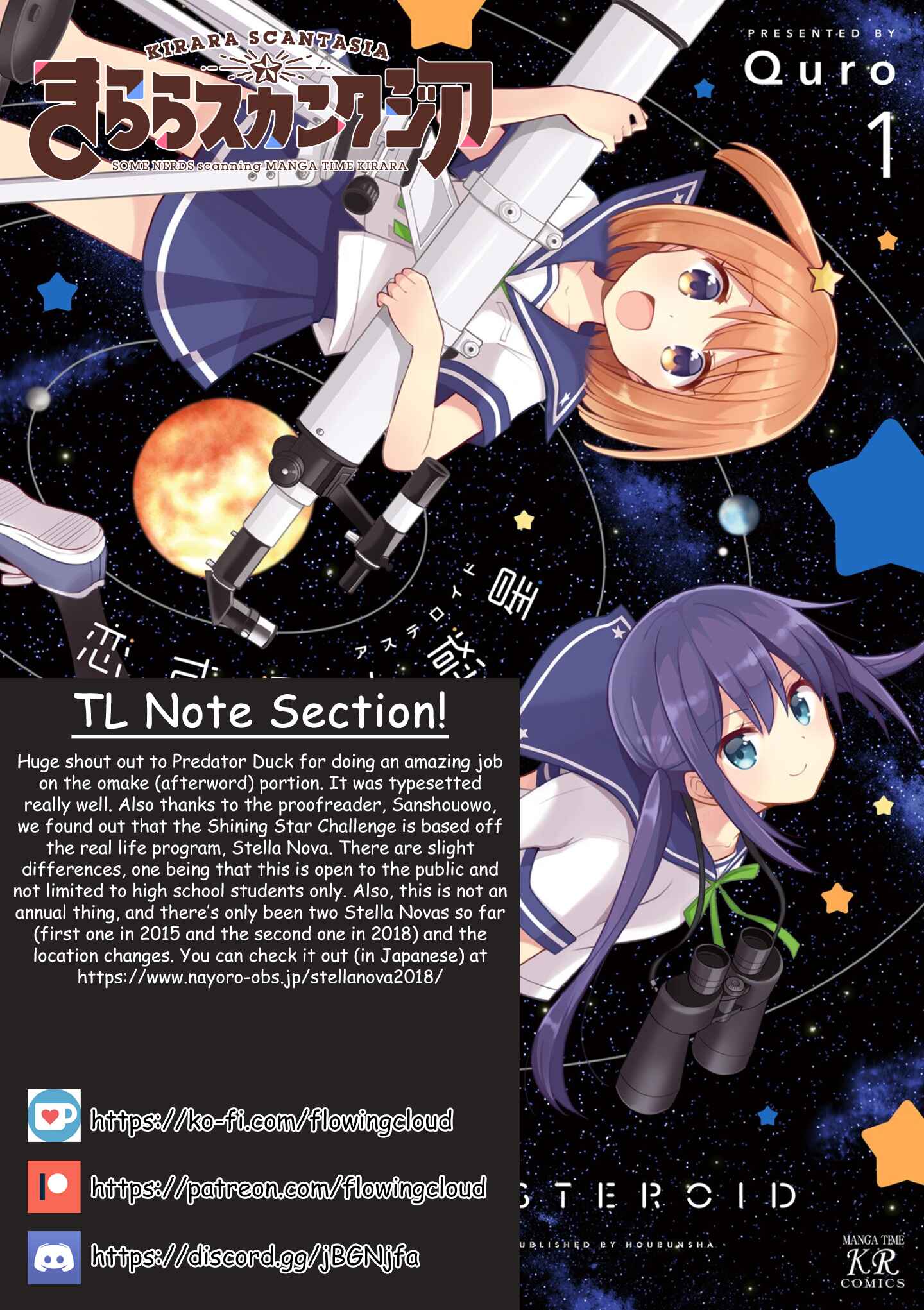 Koisuru Asteroid Chapter 13 - Page 16
