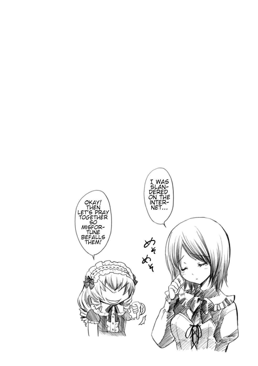 Musashinosen no Shimai Chapter 7 - Page 12