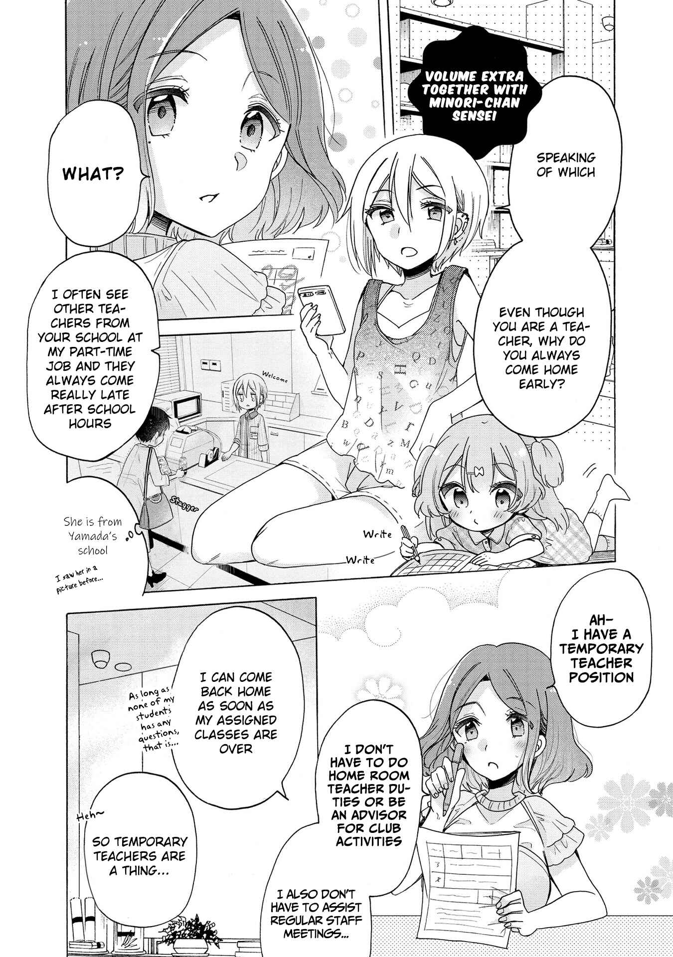 Onee-san wa Joshi Shougakusei ni Kyoumi ga arimasu Chapter 19.1 - Page 3