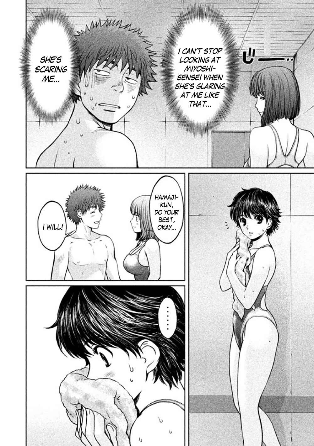 Hantsu x Trash Chapter 85 - Page 10