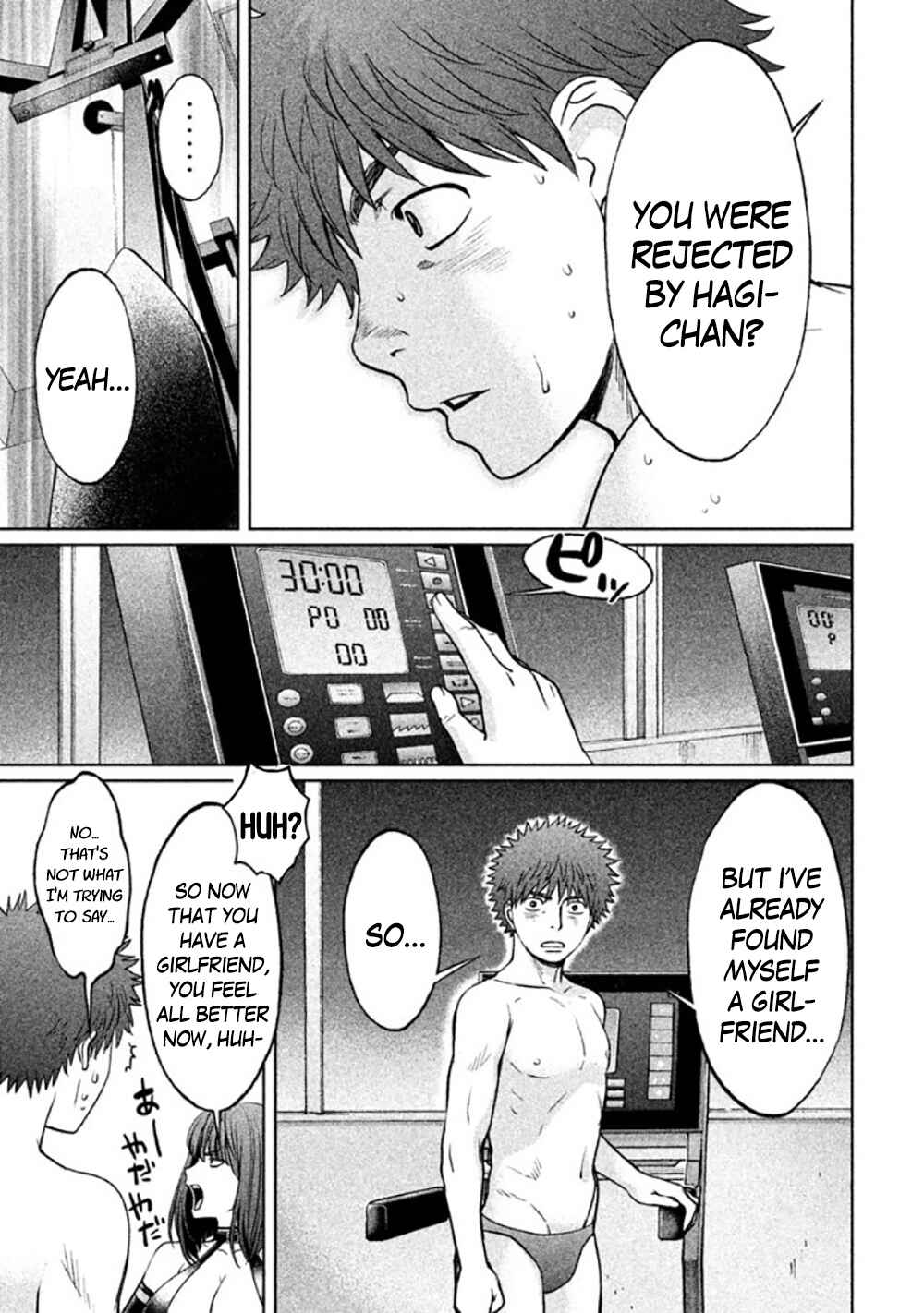 Hantsu x Trash Chapter 85 - Page 13