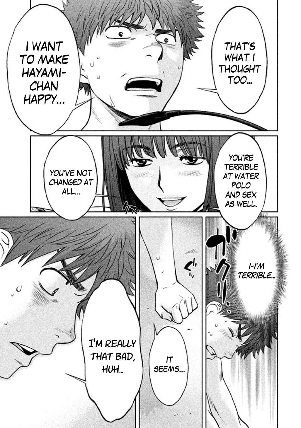 Hantsu x Trash Chapter 85 - Page 17