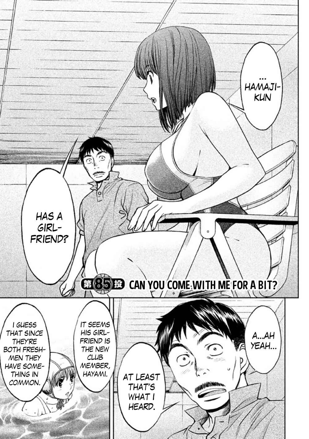 Hantsu x Trash Chapter 85 - Page 3