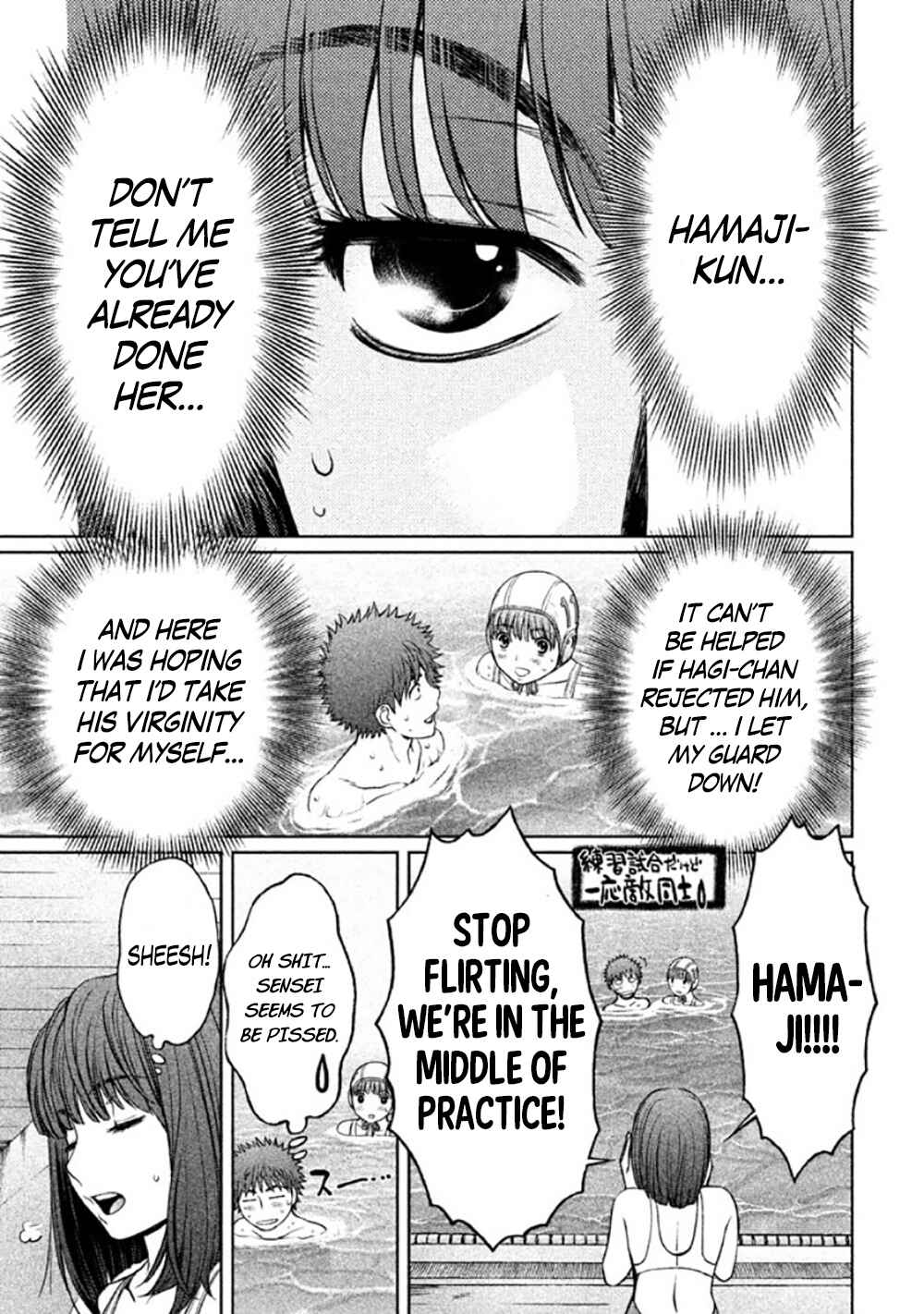 Hantsu x Trash Chapter 85 - Page 7