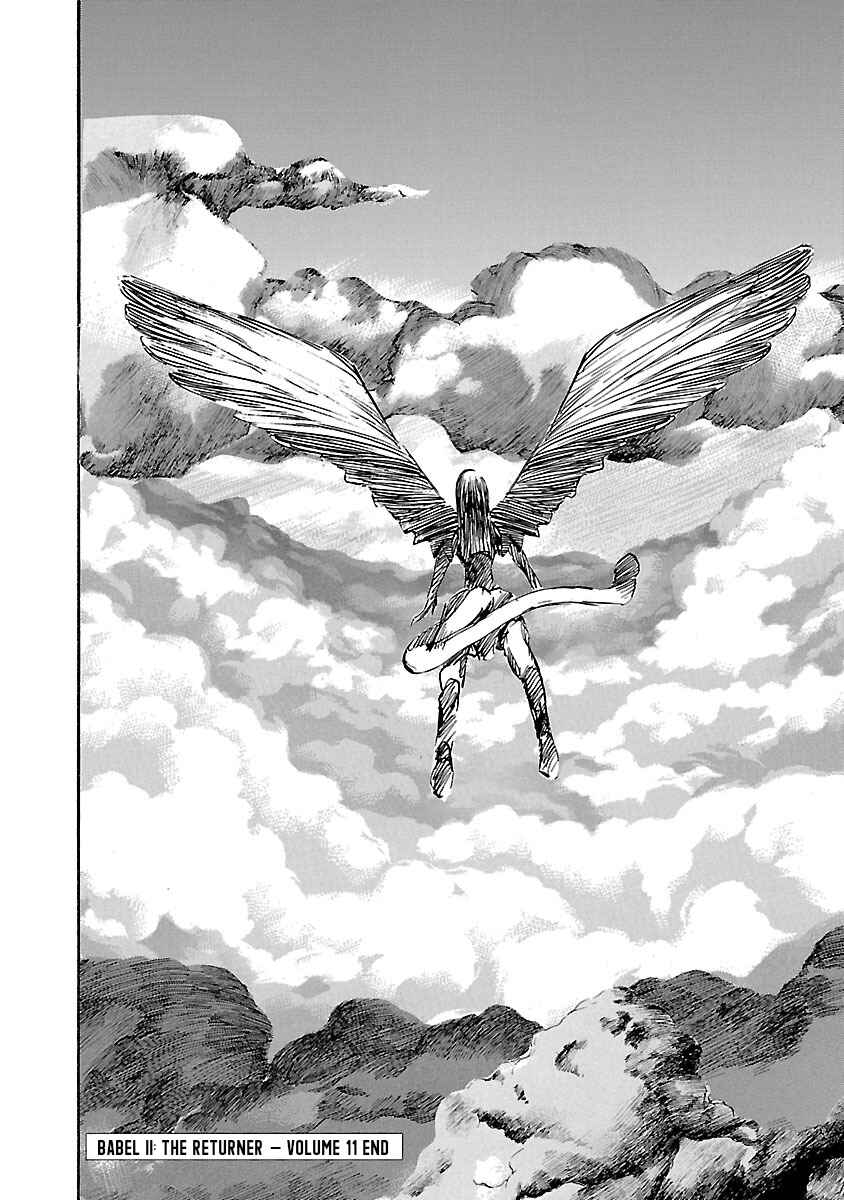 Babel II: The Returner Chapter 106 - Page 16