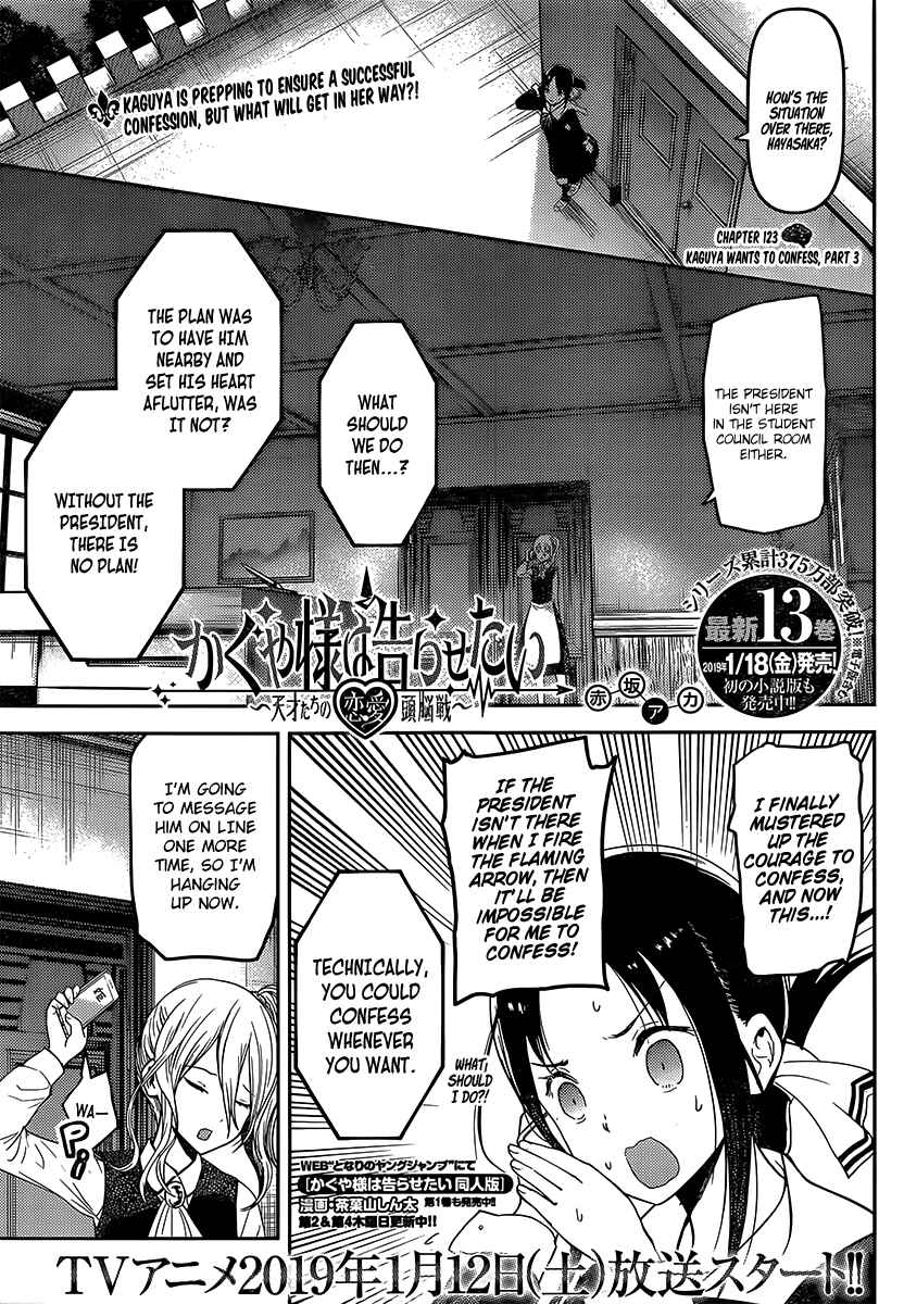 Kaguya-sama: Love Is War Chapter 133 - Page 1