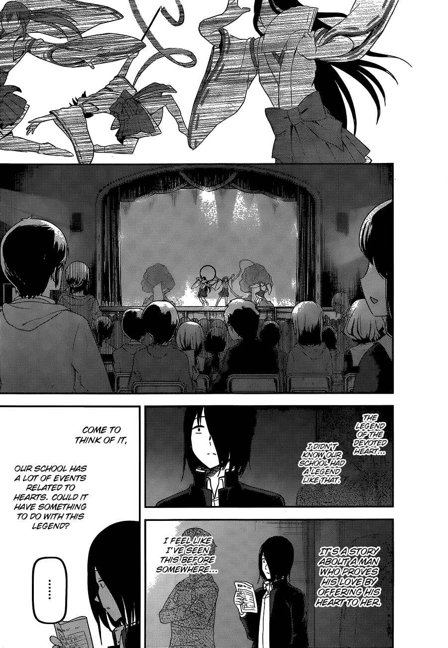 Kaguya-sama: Love Is War Chapter 133 - Page 12