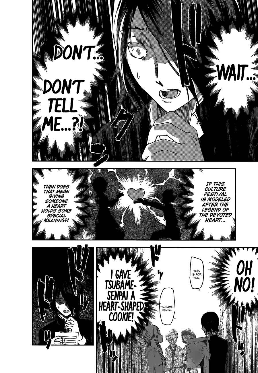 Kaguya-sama: Love Is War Chapter 133 - Page 13