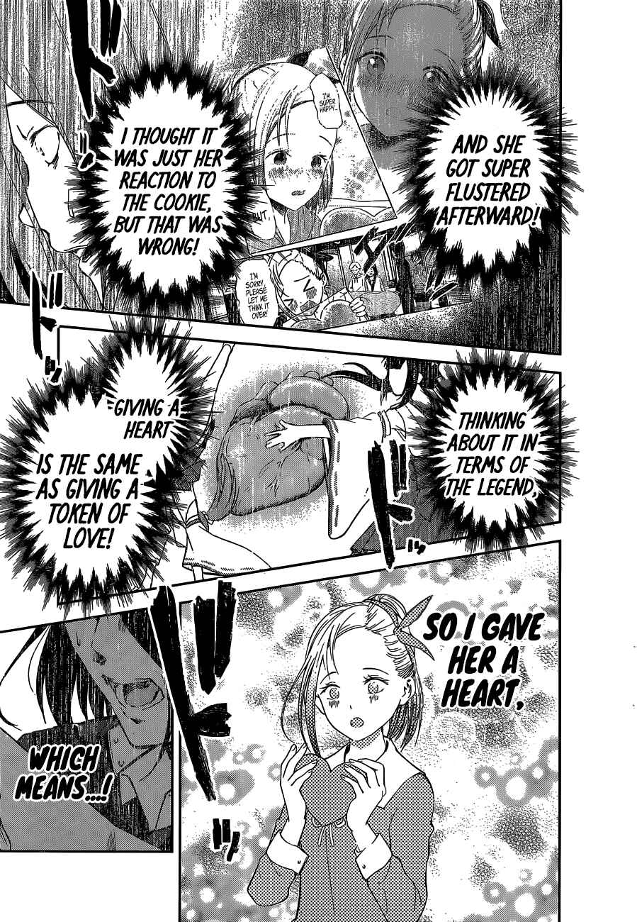 Kaguya-sama: Love Is War Chapter 133 - Page 14