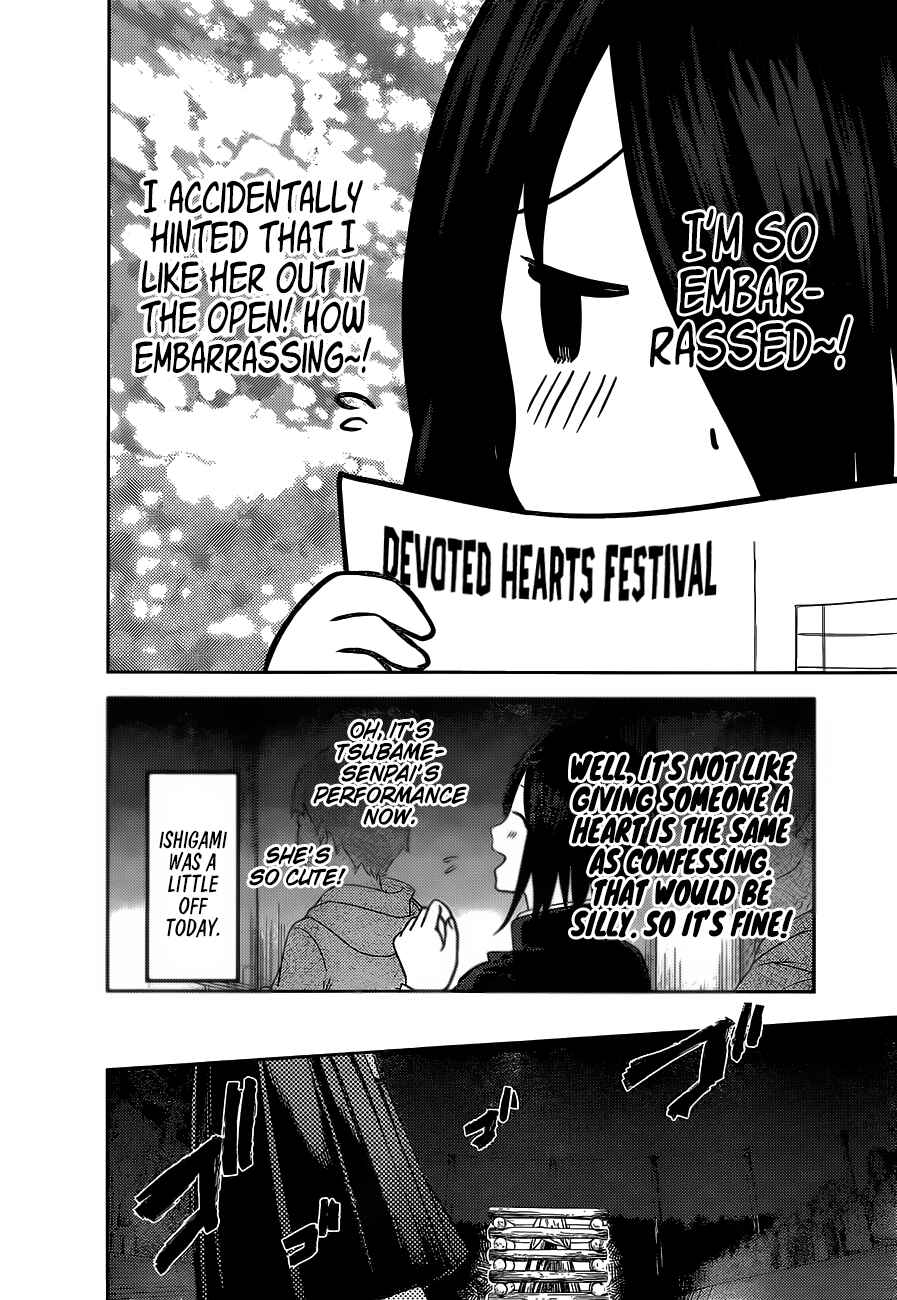 Kaguya-sama: Love Is War Chapter 133 - Page 15