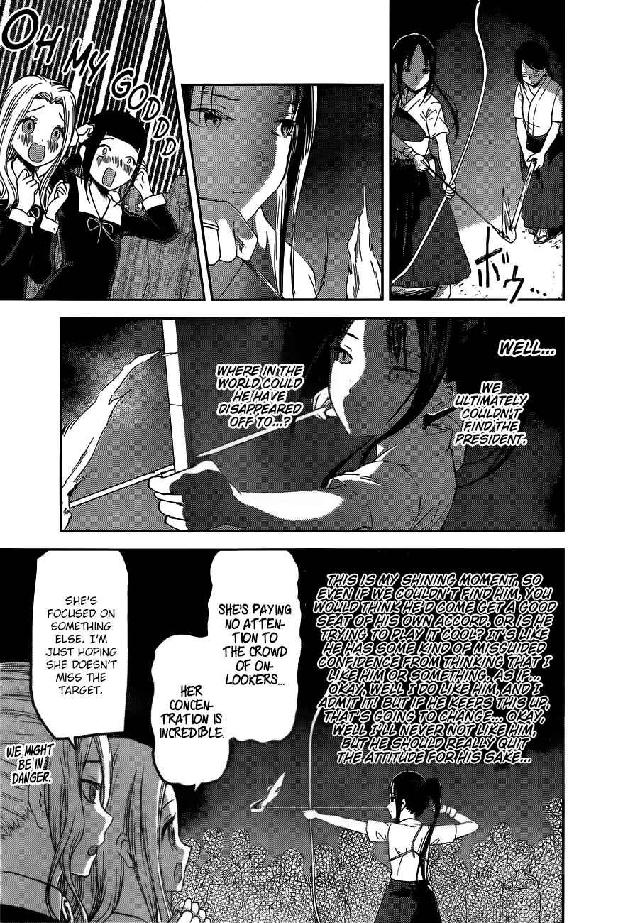 Kaguya-sama: Love Is War Chapter 133 - Page 16