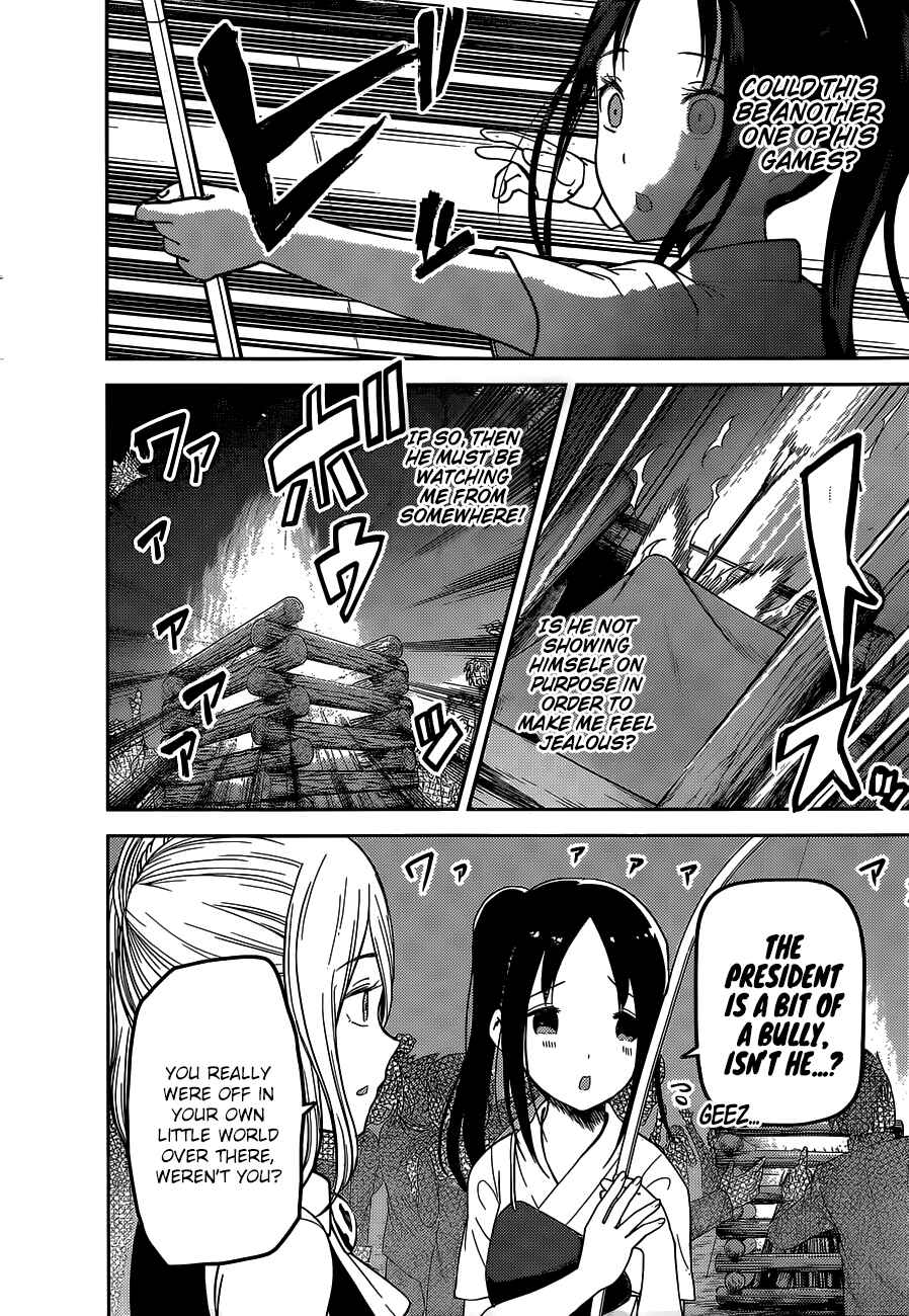 Kaguya-sama: Love Is War Chapter 133 - Page 17