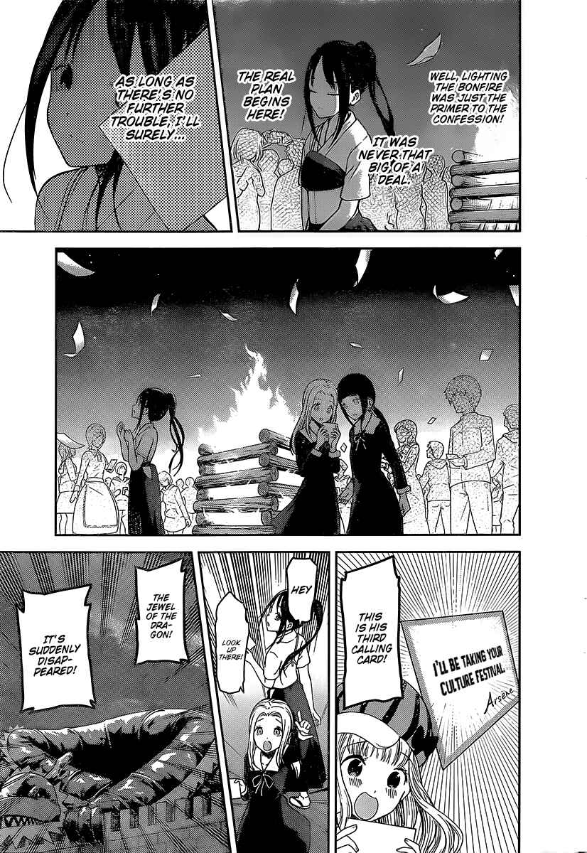 Kaguya-sama: Love Is War Chapter 133 - Page 18