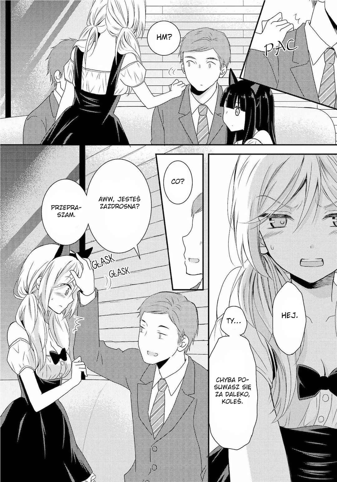 Netsuzou Trap - NTR Chapter 11 - Page 13