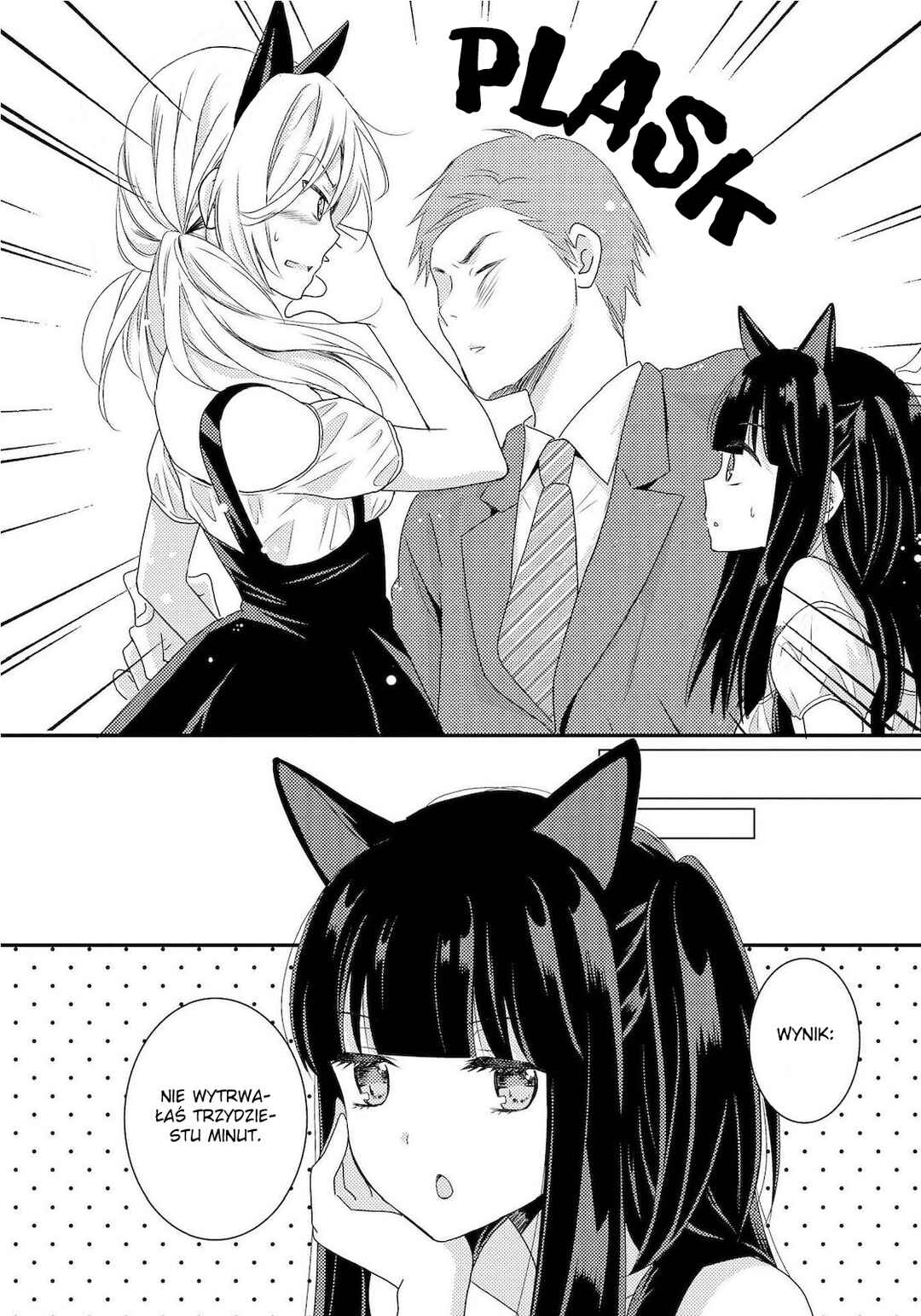 Netsuzou Trap - NTR Chapter 11 - Page 15